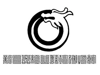 新石器红山艺珍博物馆                      