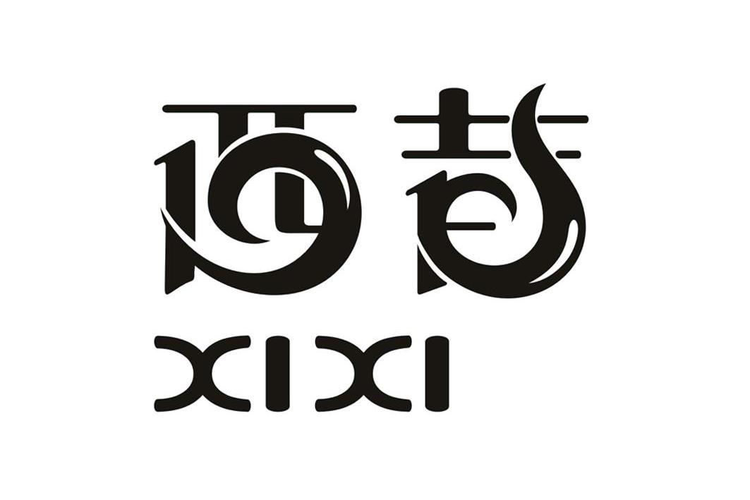  em>西 /em> em>昔 /em>