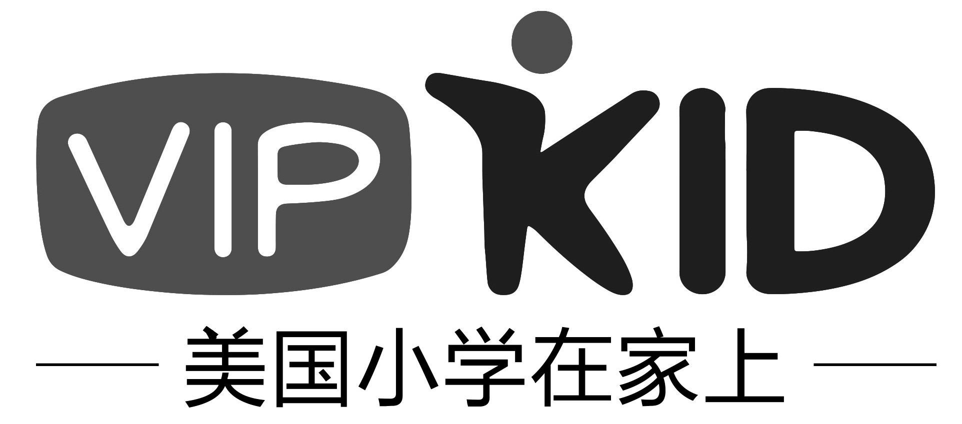  em>美国 /em> em>小学 /em> em>在家 /em> em>上 /em>  em>kid /em>