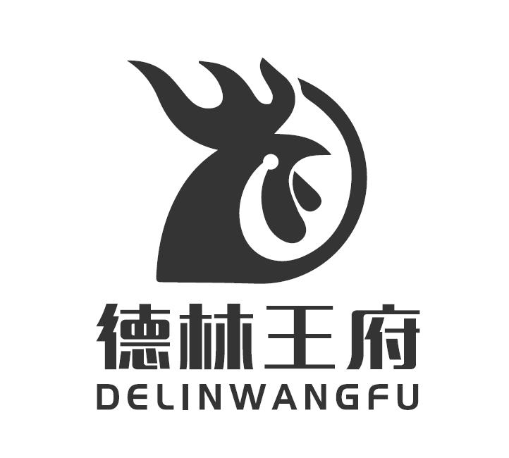 德林王府
