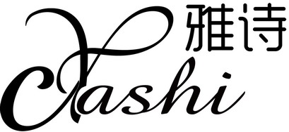 雅诗cyashi