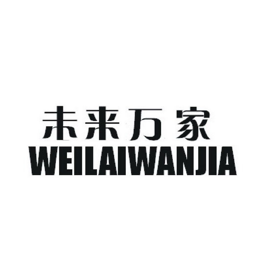 浙江廣宇商標事務所有限公司申請人:浙江未來之星五金機電有限公司