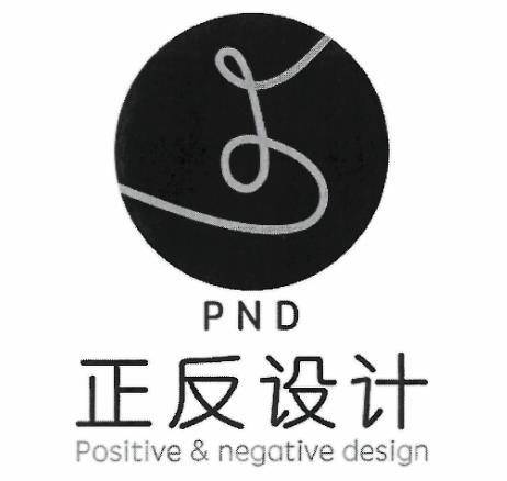 em>正反 /em> em>设计 /em> pnd positive&negative design