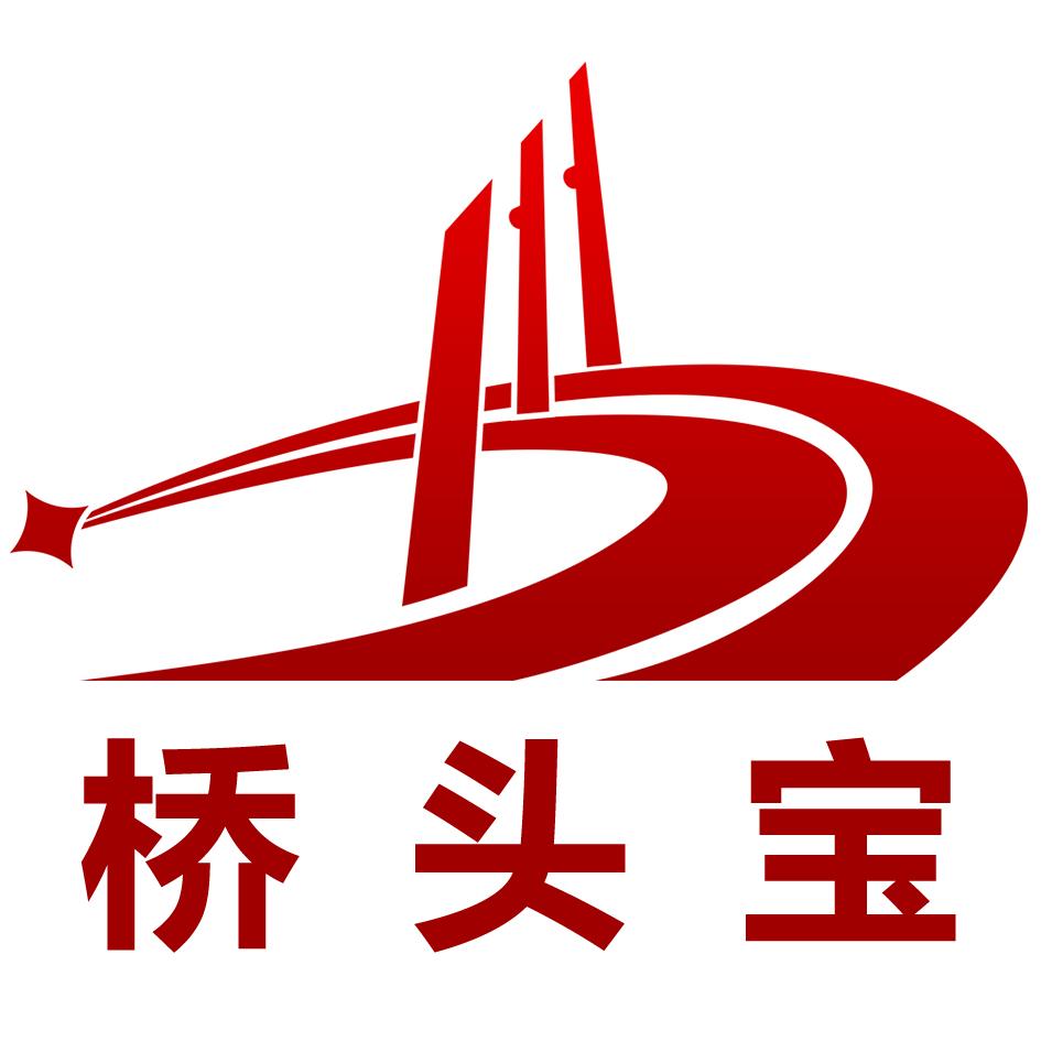 桥头宝
