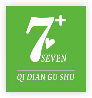 seven图片字样图片