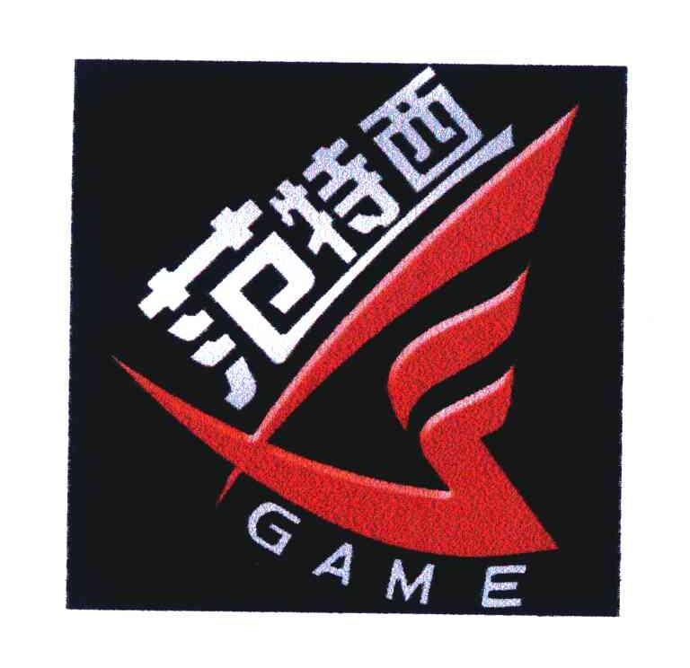  em>范特西 /em> em>game /em>