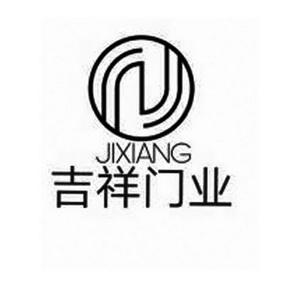 吉祥门业 - 商标 - 爱企查