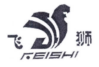 飞狮 - 商标 - 爱企查
