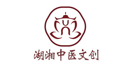 湖湘中医文化