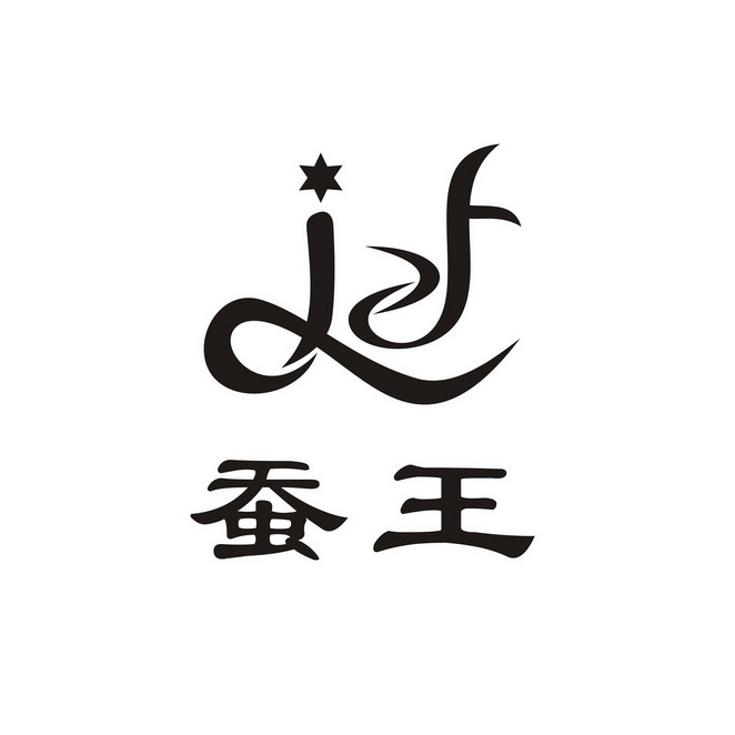 蚕王jzf_企业商标大全_商标信息查询_爱企查