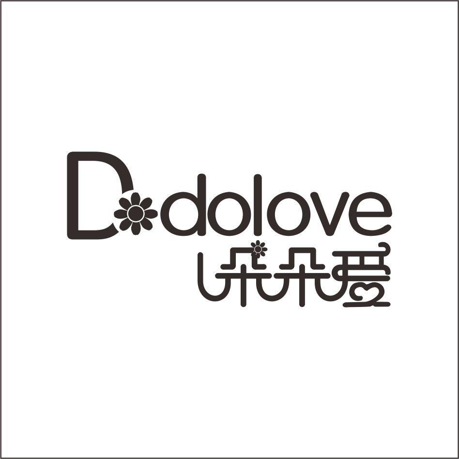  em>朵朵 /em> em>爱 /em> em>ddolove /em>