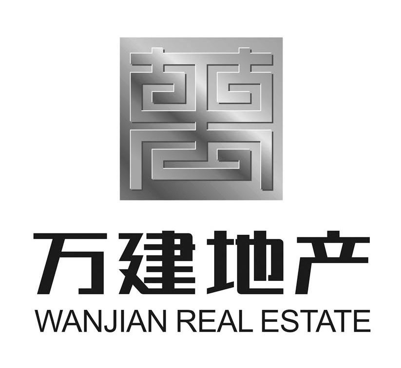 万 万建地产 em>wanjian/em em>real/em em>estate/em>