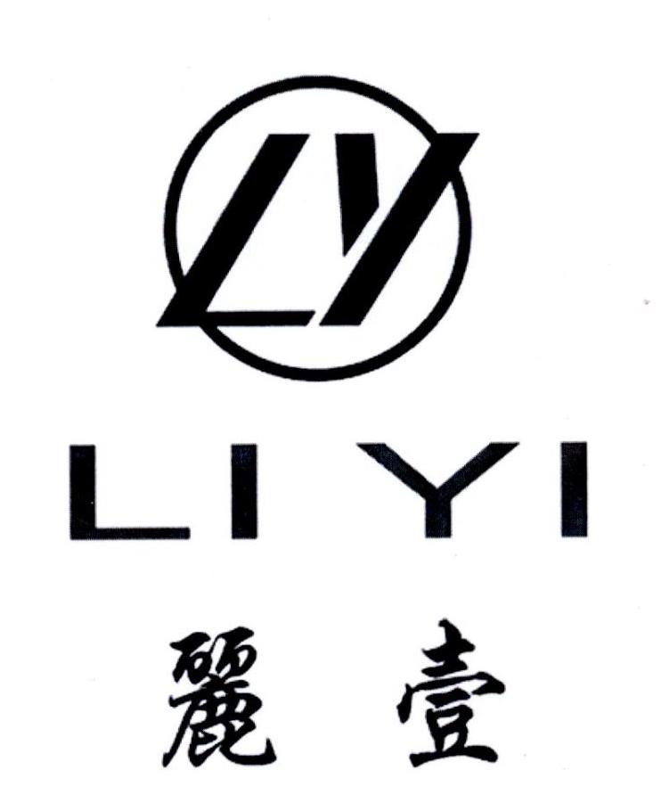 ly  em>丽 /em> em>壹 /em>