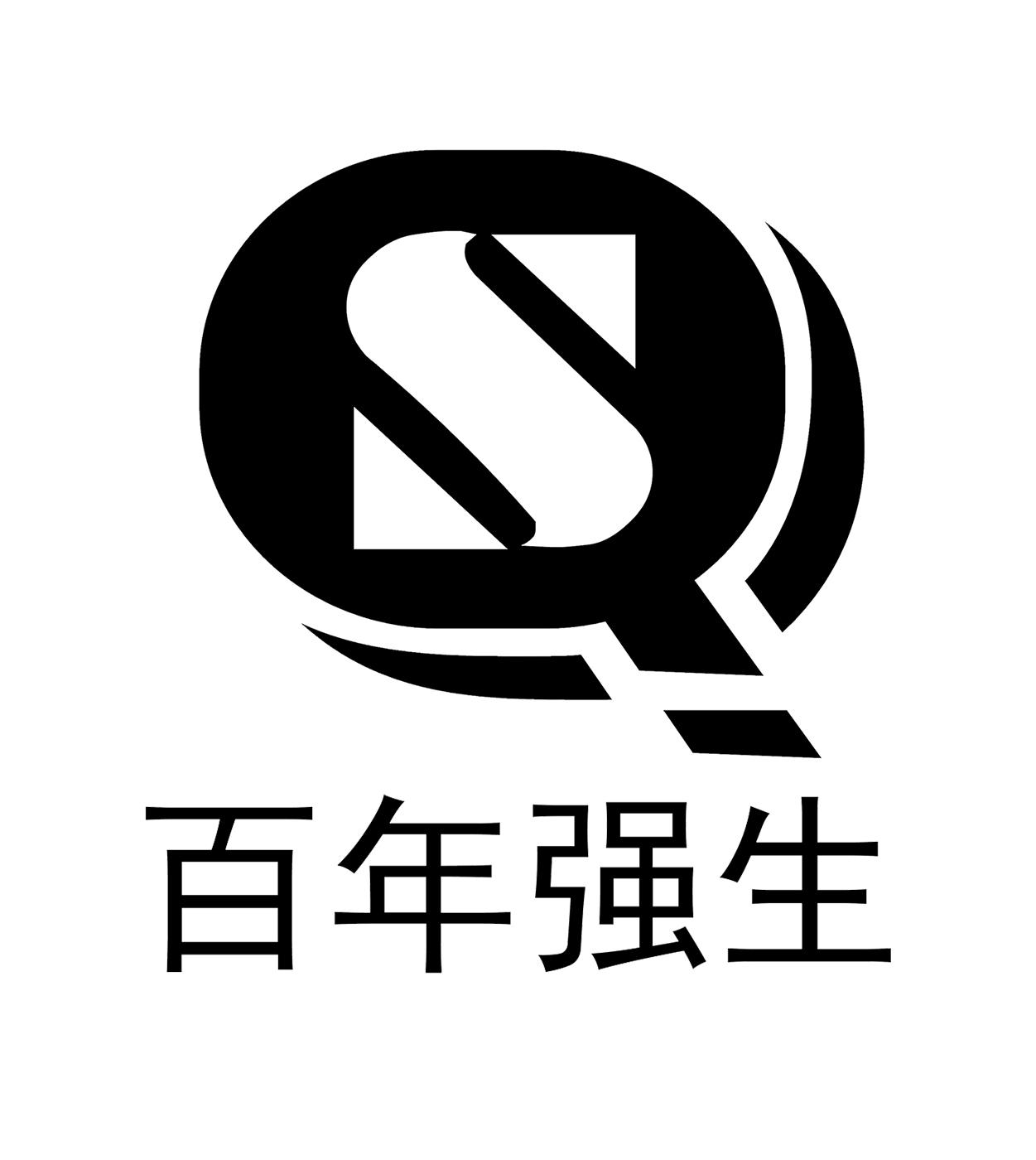 2020-09-10国际分类:第07类-机械设备商标申请人:宁波强生电机有限