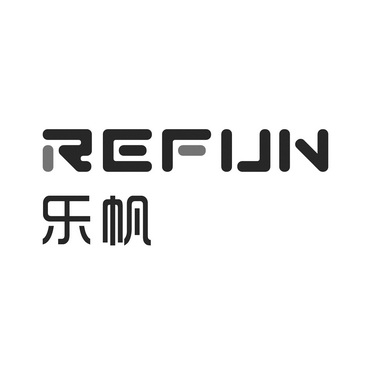 乐帆  em>refun /em>