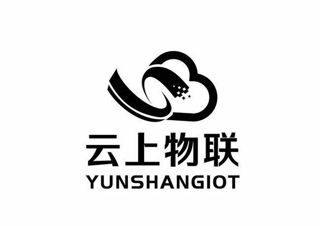 云上物联 yunshangiot