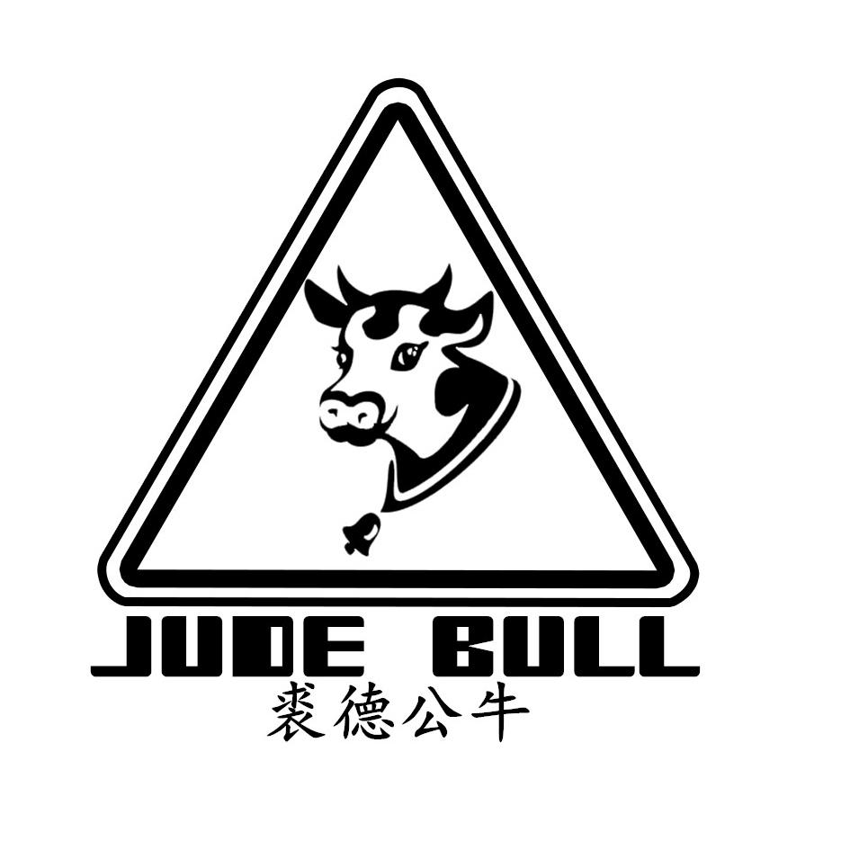  em>裘德 /em>公牛  em>jude /em> bull