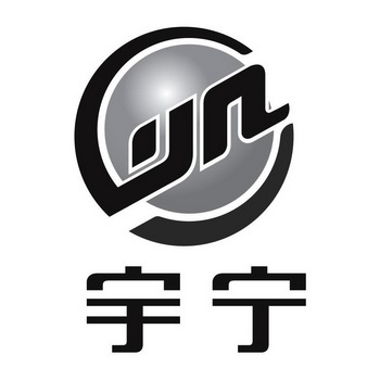  em>宇宁 /em>  em>yn /em>