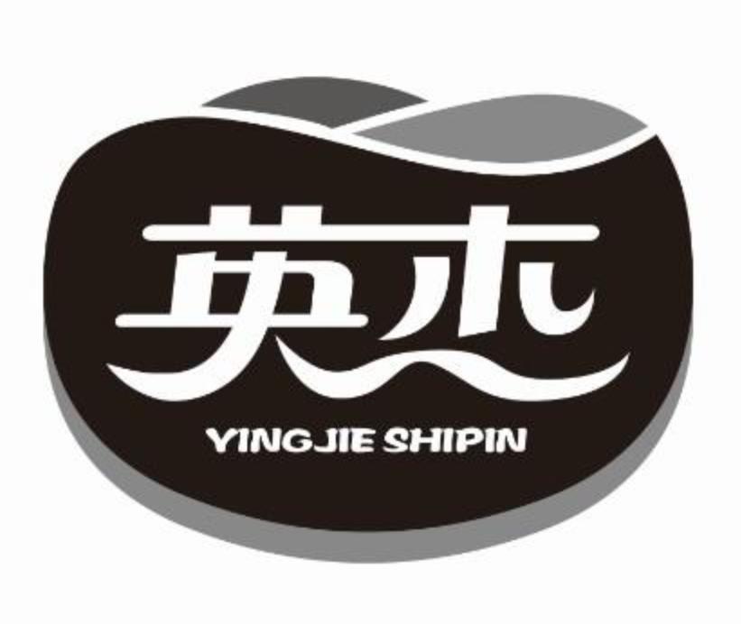 英杰yingjie shipin