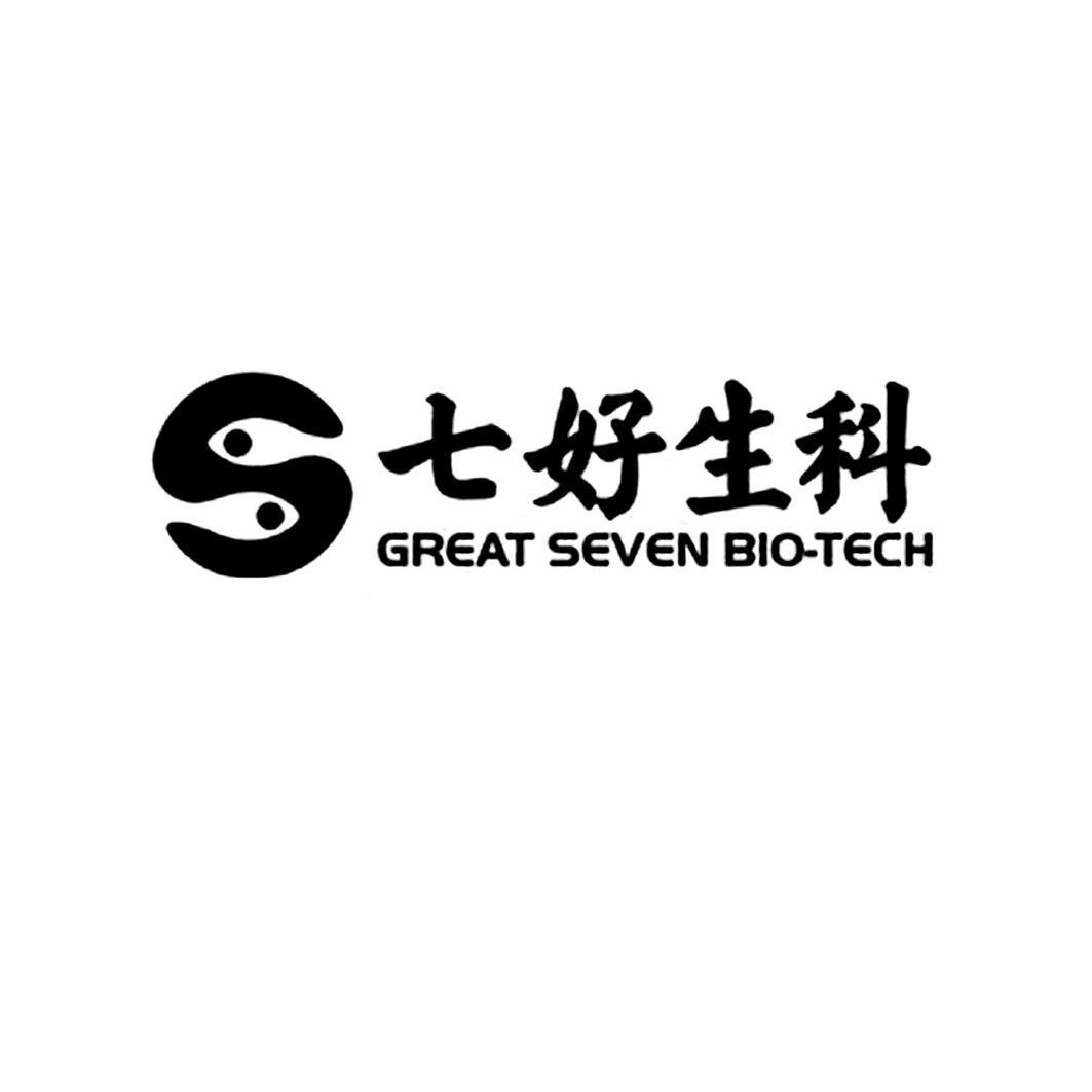 七好生科 s great em>seven /em> bio-tech