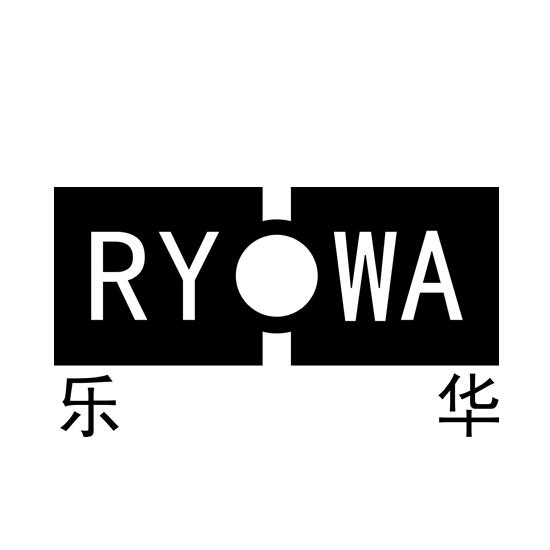 乐华 ry wa