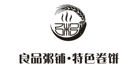  em>良 /em> em>品 /em> em>粥 /em> em>铺 /em>特色卷饼 em>粥 /em>