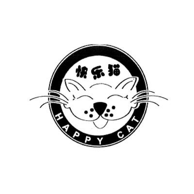 快乐猫 happy cat