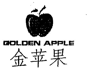 商标详情申请人:成都金苹果教育投资(集团)有限责任公司 办理/代理