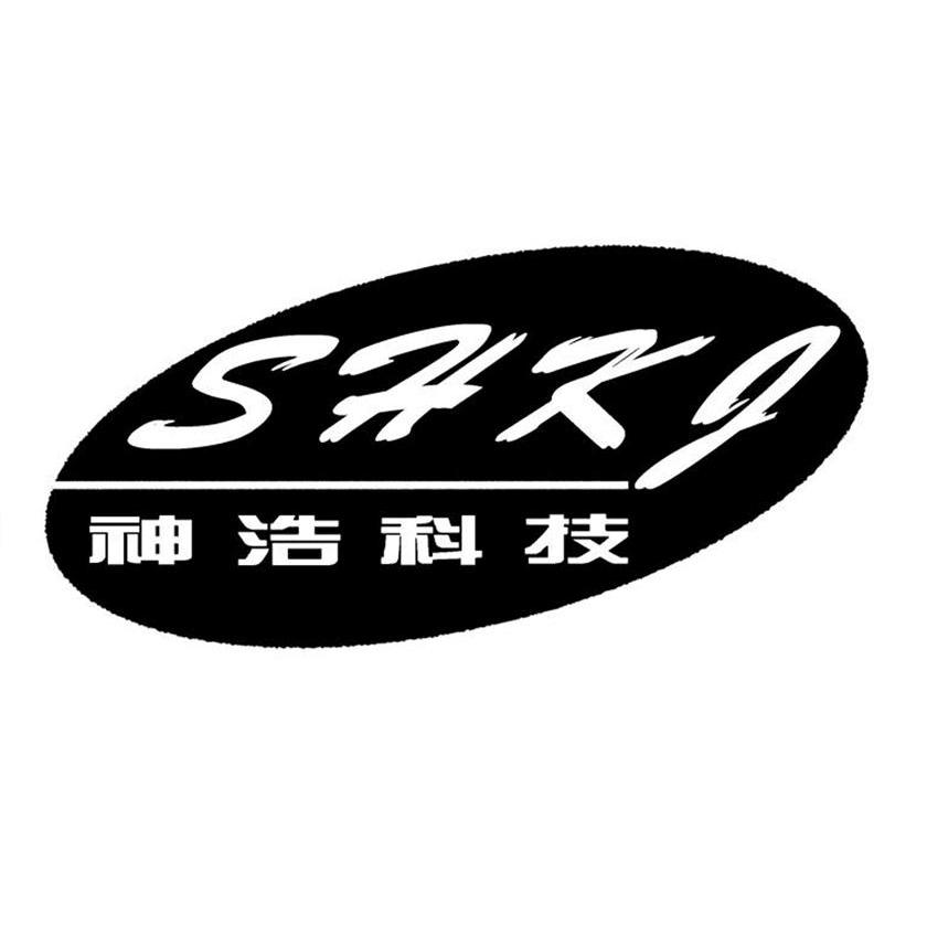  em>神 /em> em>浩 /em> em>科技 /em>  em>shkj /em>