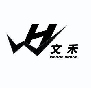 文禾 wenhe brake wh 