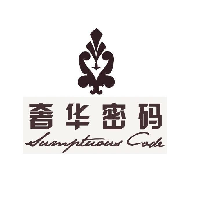  em>奢华 /em> em>密码 /em>  em>sumptuous /em>  em>code /em>