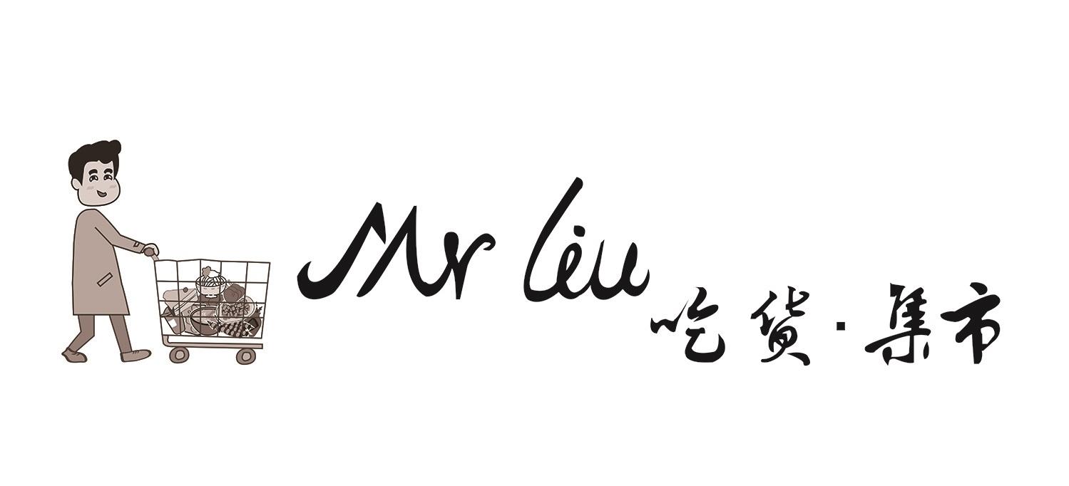  em>吃货 /em>· em>集市 /em> em>mr /em> em>liu /em>