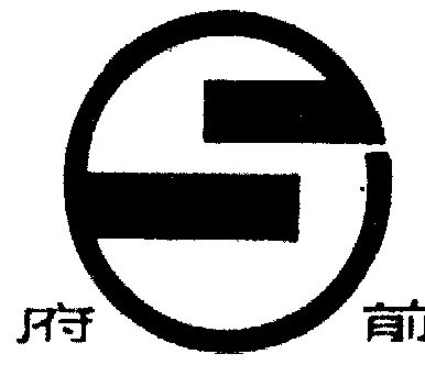 1994-05-24国际分类:第42类-网站服务商标申请人:李绪全办理/代理机构