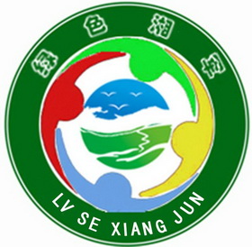 绿色湘军_企业商标大全_商标信息查询_爱企查