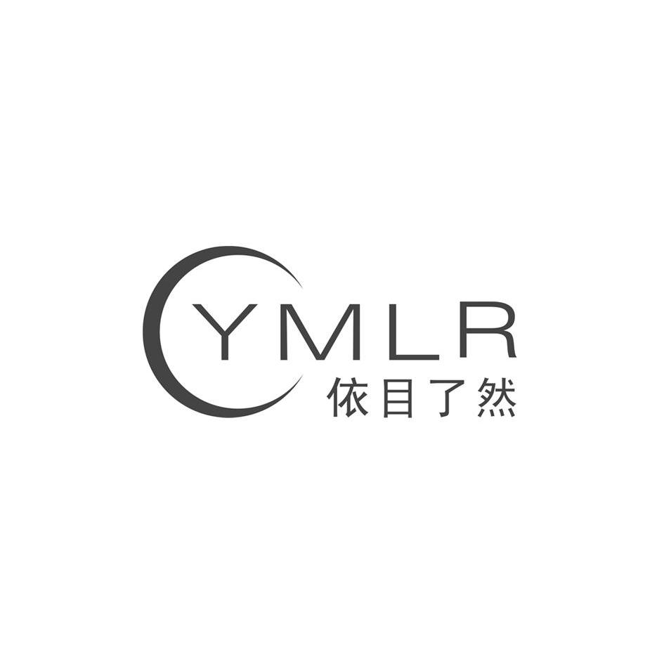  em>依 /em> em>目 /em>了然  em>ymlr /em>