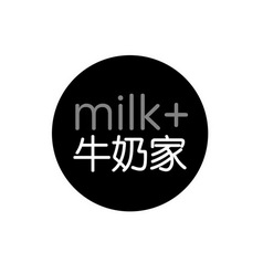  em>牛奶 /em> em>家 /em>  em>milk /em>