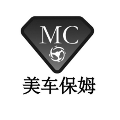  em>美 /em> em>车 /em> em>保姆 /em> em>mc /em>