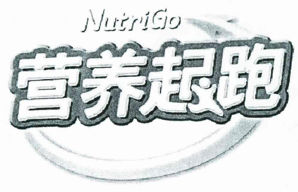  em>营养 /em> em>起跑 /em>  em>nutrigo /em>