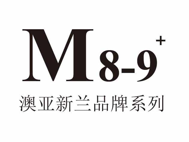  em>澳亚 /em> em>新兰 /em>品牌系列 m 8-9