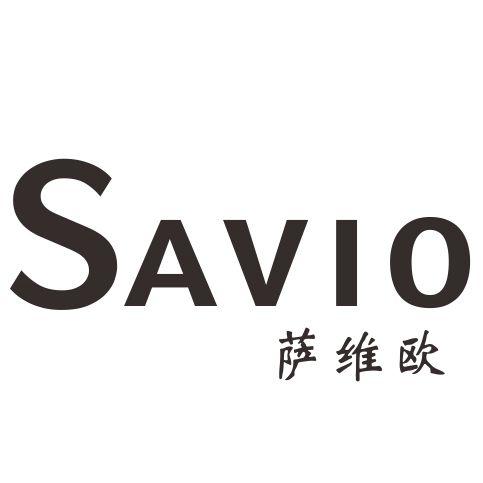 萨维 em>欧 /em>savio