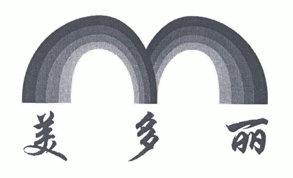  em>美多丽 /em>; em>m /em>