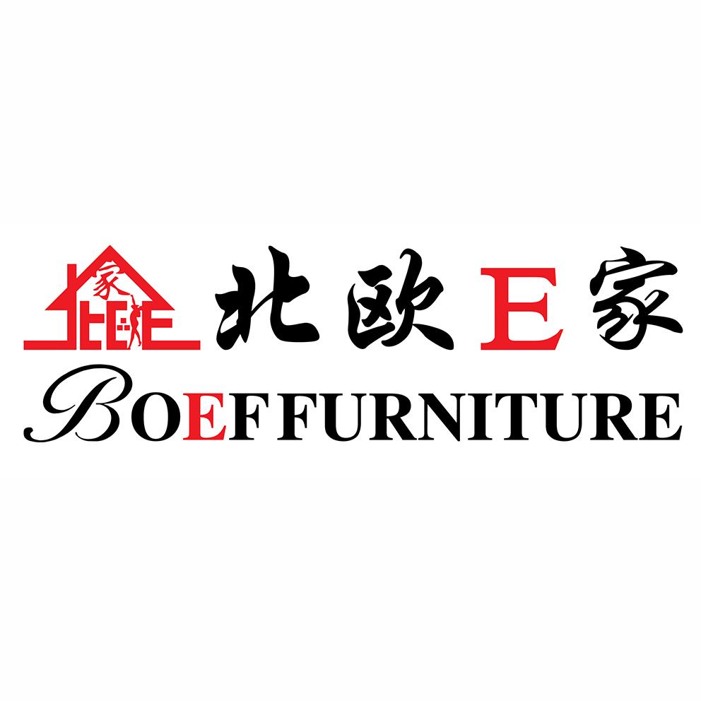 北欧e家 boeffurniture                    