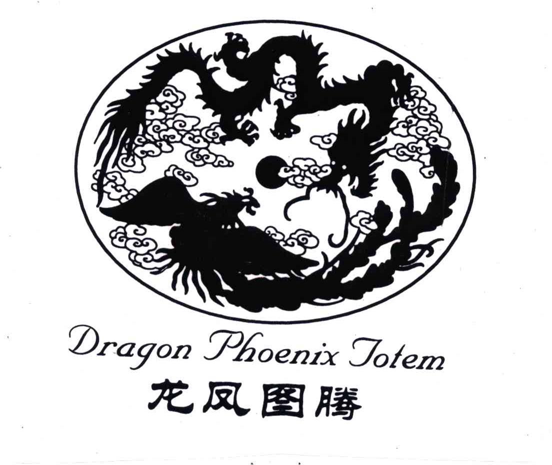  em>龍鳳 /em> em>圖騰 /em>; em>dragon /em> em>phoenix /em> em>