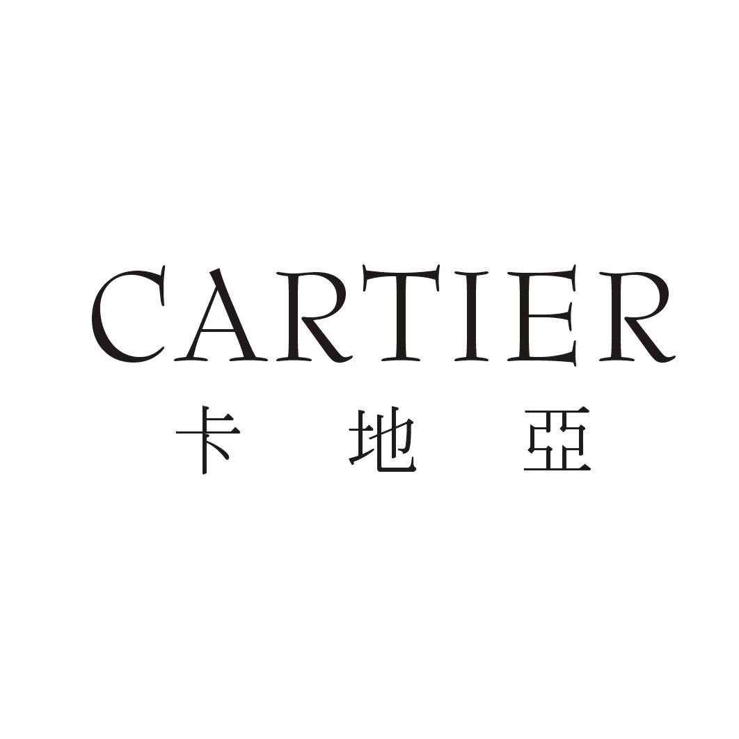 卡地亚 cartier商标注册申请