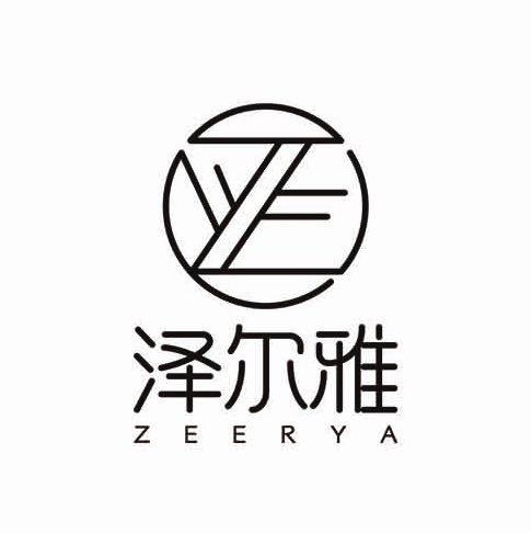 泽尔雅 - 商标 - 爱企查