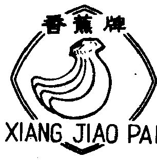 香蕉商标已无效