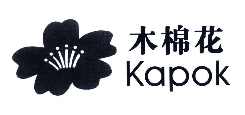  em>木棉花 /em>; em>kapok /em>