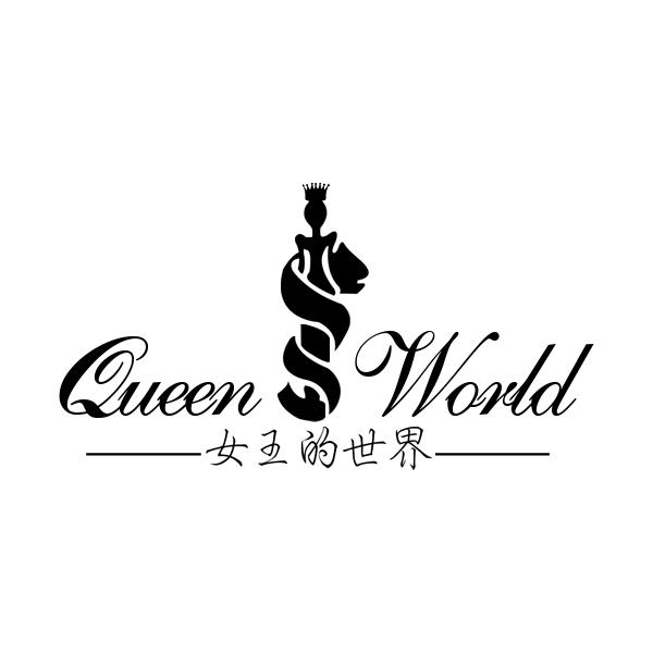 女王店名logo设计图片图片