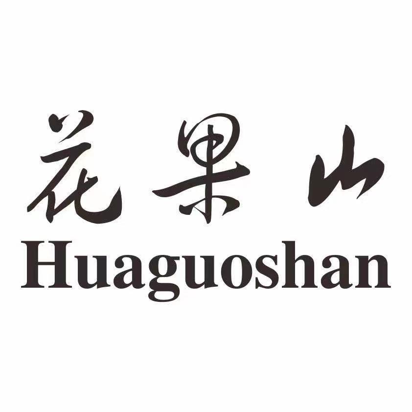 花果山 - 商标 - 爱企查