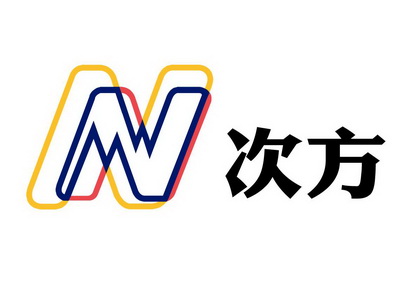  em>次方 /em> em>n /em>